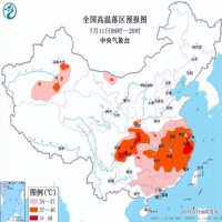 高温橙色预警:这些地方40℃以上   200GB加速CDN流量包价格