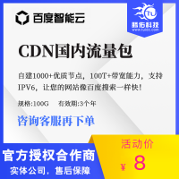 CDN月95计费方式是怎样的？