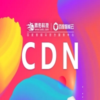 新闻网站CDN加速服务器部署  