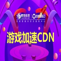 cdn和虚拟主机的区别