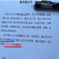 嫌人贩子量刑轻 孙海洋将索赔500万   图片加速CDN流量包200Gb