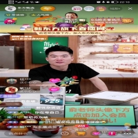 “带货一哥”能否拯救新东方   网站加速CDN流量包