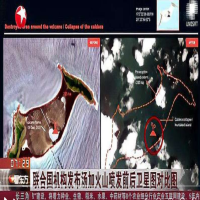 汤加火山爆发前后对比图曝光    图片加速CDN节点