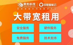 怎么防护CDN才能避免WEB服务器被CC攻击呢？