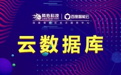 CDN服务器站群服务器，linux集群能干什么？