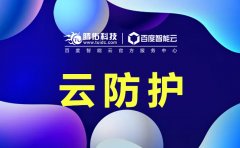 DNS服务器的3大要领是什么？