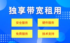 美国云服务器安全性怎么提高？免备案的云服务器配置？